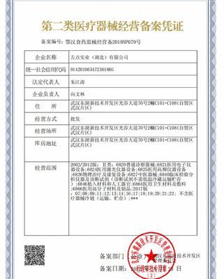 “爸”氣十足！父親節(jié)關懷升級 第二類醫(yī)療器械送禮指南